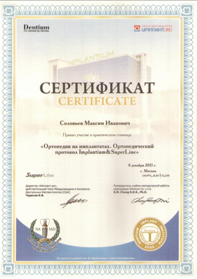 Гарантии стоматологической клиники «Аполлония»